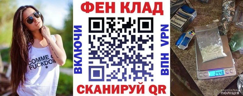 как найти закладки Вязьма Амфетамин 97%