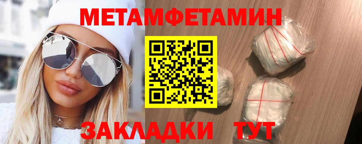 Амфетамин 98% Вязьма