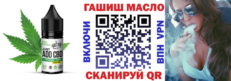 Canna-Cookies конопля  гидра ТОР  Вязьма 