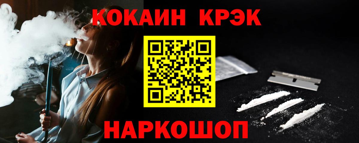 КОКАИН 97%  КОКАИН Боливия  Вязьма  Вход с VPN 