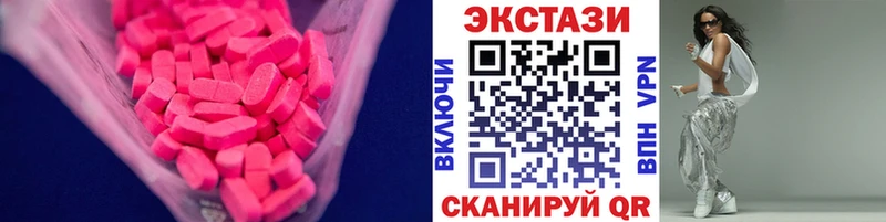 ЭКСТАЗИ 300 mg Вязьма
