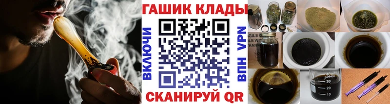 Гашиш Ice-O-Lator  Вязьма 