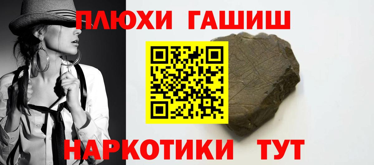 купить наркотик  ГАШ убойный  Вход с VPN  ГАШ хэш  Вязьма 
