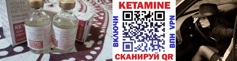 мега онион  это состав  Кетамин VHQ  Вязьма 