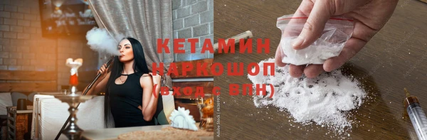марки nbome Беломорск