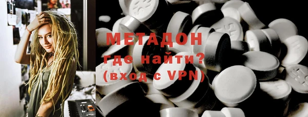 гашишное масло Белоозёрский