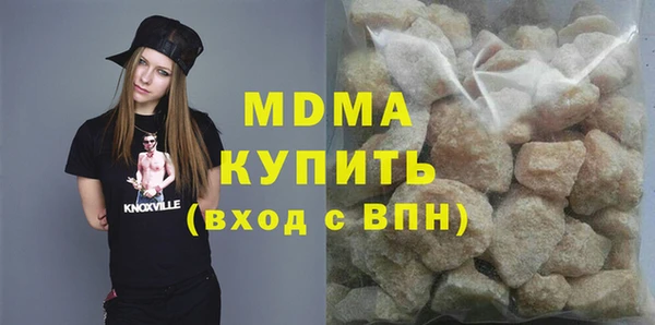 таблы Белокуриха