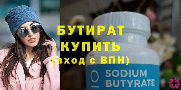 таблы Белокуриха