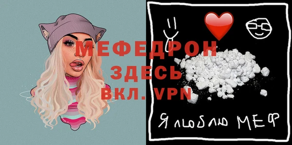 таблы Белокуриха