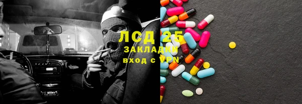 гашишное масло Белоозёрский