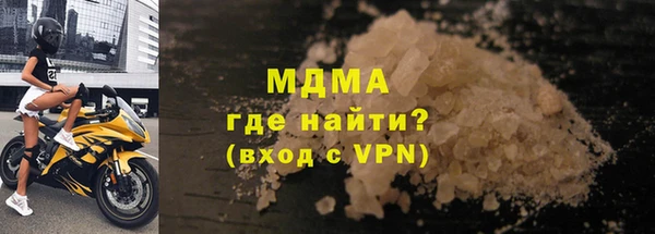 марки nbome Беломорск