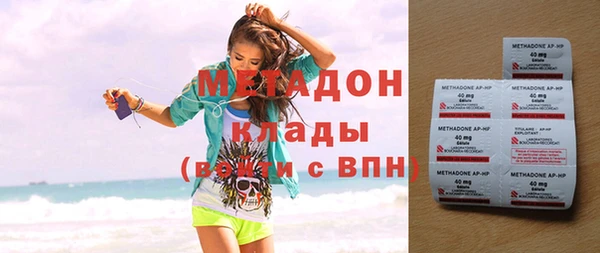 марки nbome Беломорск
