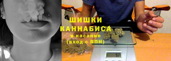 марки nbome Беломорск