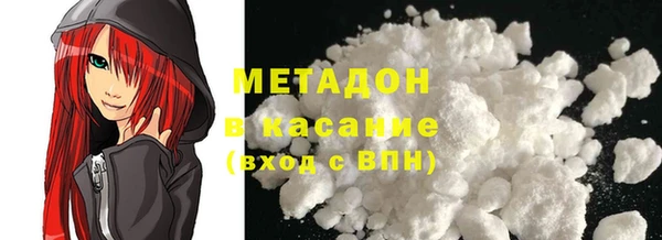 таблы Белокуриха