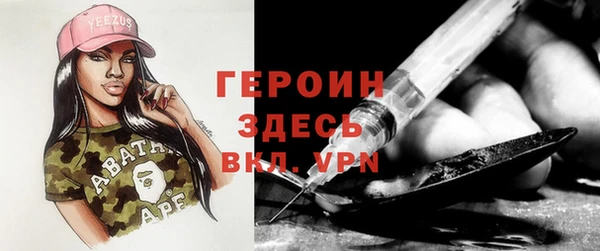 марки nbome Беломорск