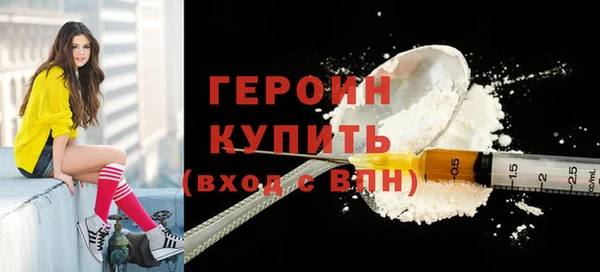 марки nbome Беломорск