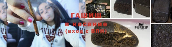 гашишное масло Белоозёрский