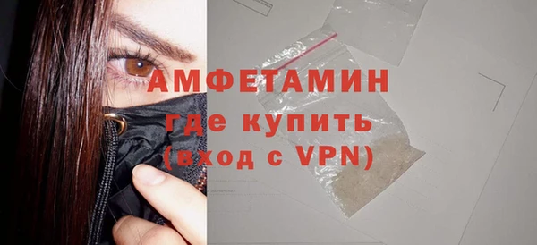 марки nbome Беломорск