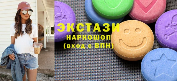 таблы Белокуриха