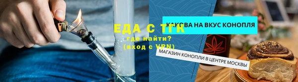 таблы Белокуриха