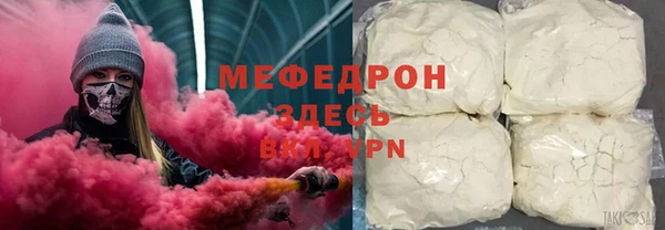таблы Белокуриха