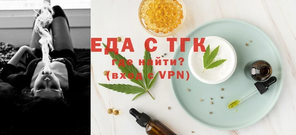 гашишное масло Белоозёрский
