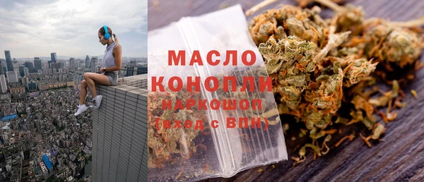 гашишное масло Белоозёрский