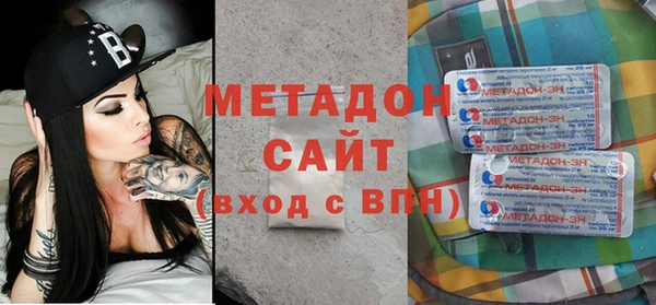 таблы Белокуриха