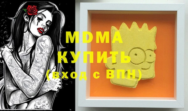гашишное масло Белоозёрский