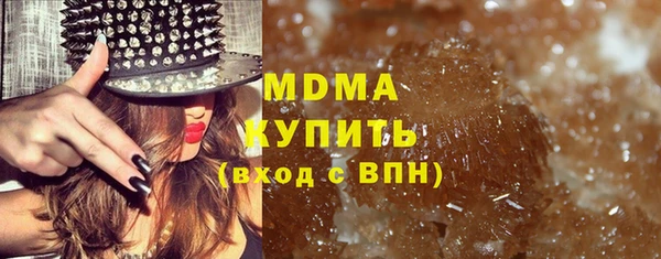 таблы Белокуриха