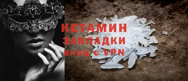 таблы Белокуриха
