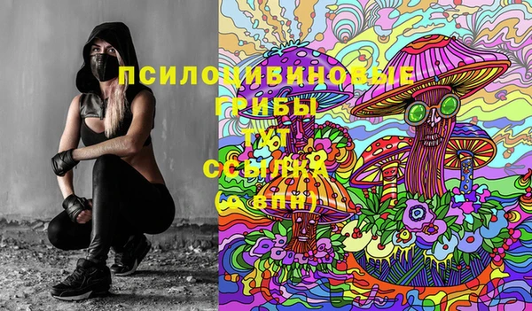 гашишное масло Белоозёрский
