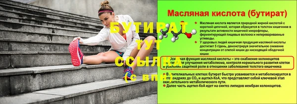 марки nbome Беломорск
