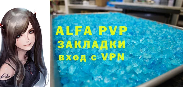 таблы Белокуриха