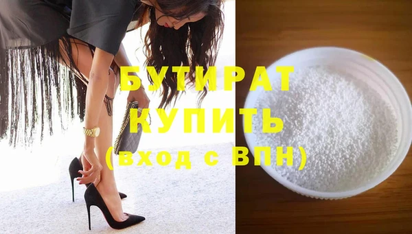 таблы Белокуриха