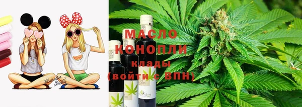 марки nbome Беломорск