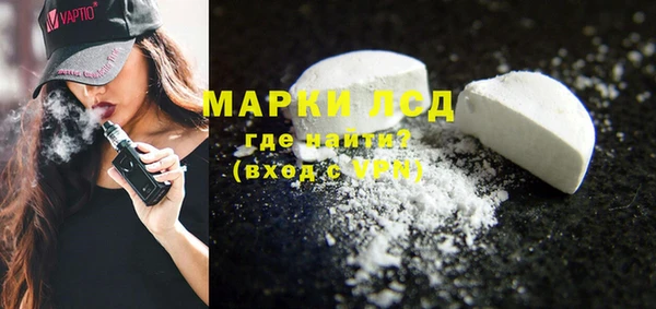 марки nbome Беломорск