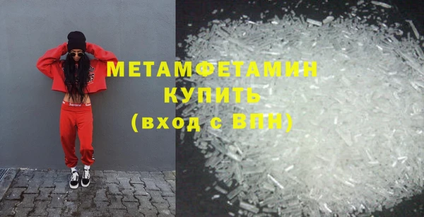 гашишное масло Белоозёрский