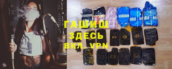 гашишное масло Белоозёрский