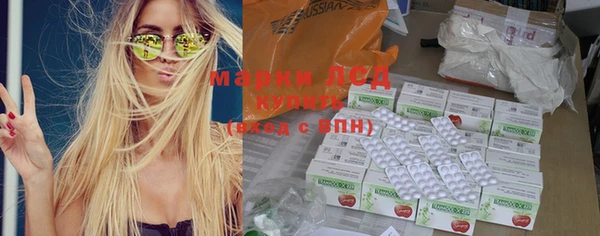 таблы Белокуриха
