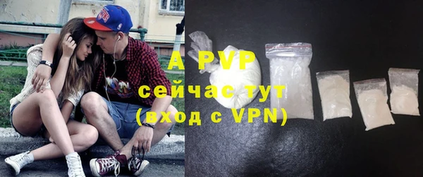 таблы Белокуриха