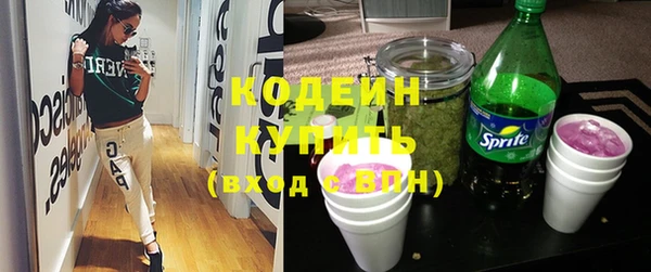 гашишное масло Белоозёрский