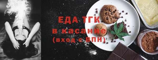 таблы Белокуриха