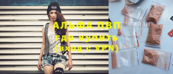 гашишное масло Белоозёрский