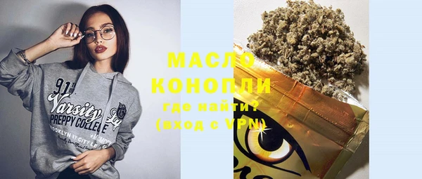марки nbome Беломорск