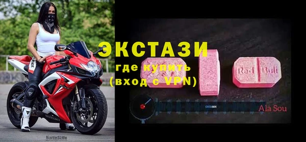 марки nbome Беломорск