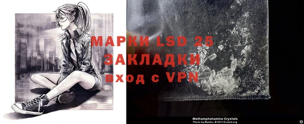 марки nbome Беломорск