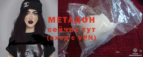 таблы Белокуриха