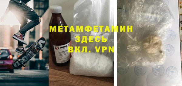 гашишное масло Белоозёрский