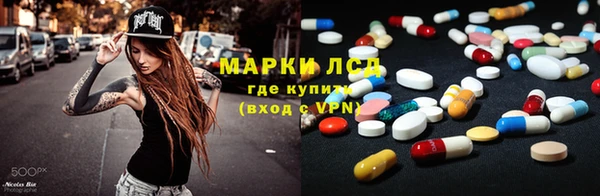 таблы Белокуриха